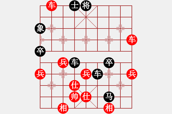 象棋棋譜圖片：申城王無敵(2段)-沮漳棋狂(9段) - 步數(shù)：70 