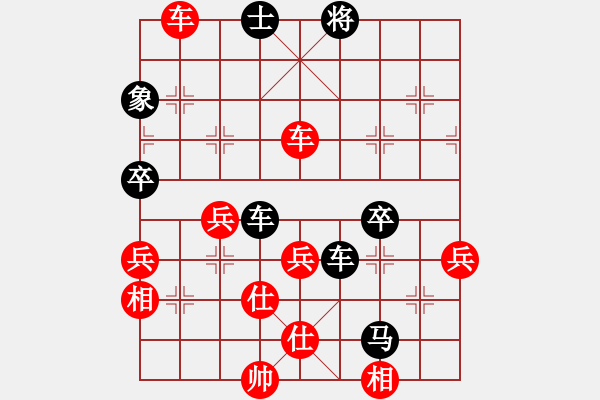 象棋棋譜圖片：申城王無敵(2段)-沮漳棋狂(9段) - 步數(shù)：80 