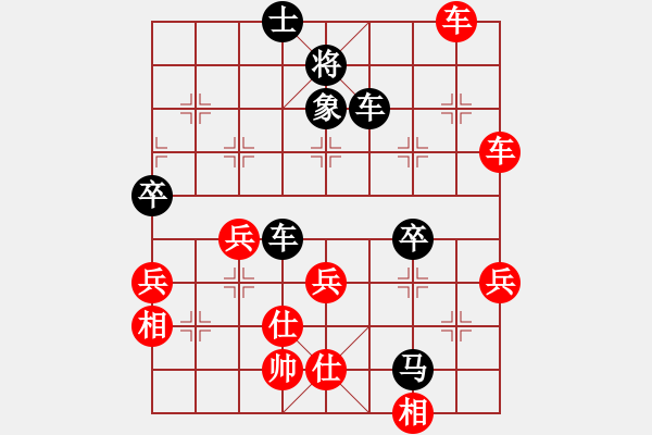 象棋棋譜圖片：申城王無敵(2段)-沮漳棋狂(9段) - 步數(shù)：90 