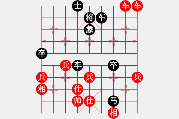 象棋棋譜圖片：申城王無敵(2段)-沮漳棋狂(9段) - 步數(shù)：93 