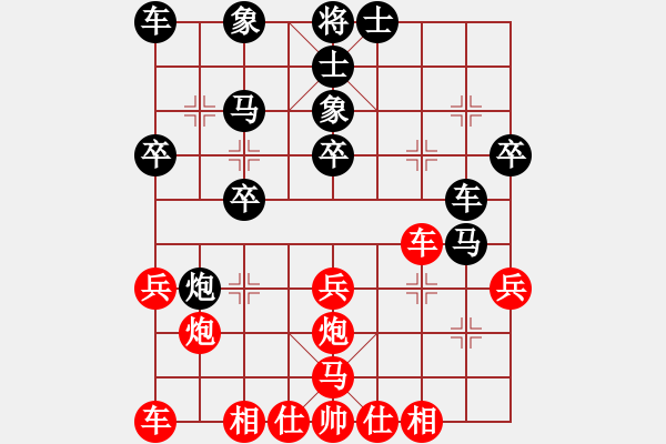 象棋棋譜圖片：舜耕山(6段)-勝-胡來(6段) - 步數(shù)：30 