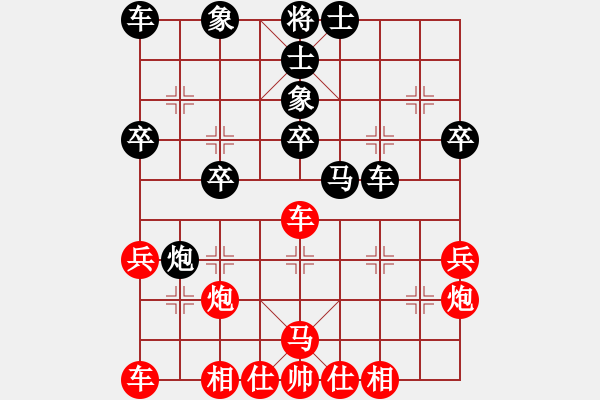 象棋棋譜圖片：舜耕山(6段)-勝-胡來(6段) - 步數(shù)：40 