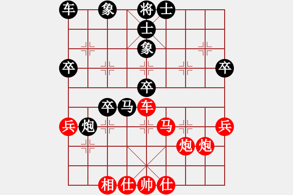 象棋棋譜圖片：舜耕山(6段)-勝-胡來(6段) - 步數(shù)：50 