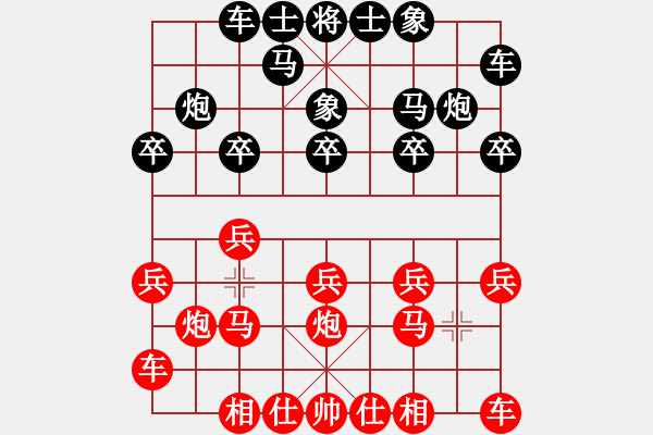 象棋棋譜圖片：天天企鵝電競(jìng)克里斯緹娜業(yè)7-1先負(fù)許銀川2018·10·27 - 步數(shù)：10 