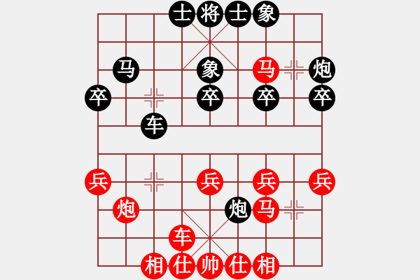 象棋棋譜圖片：天天企鵝電競(jìng)克里斯緹娜業(yè)7-1先負(fù)許銀川2018·10·27 - 步數(shù)：30 