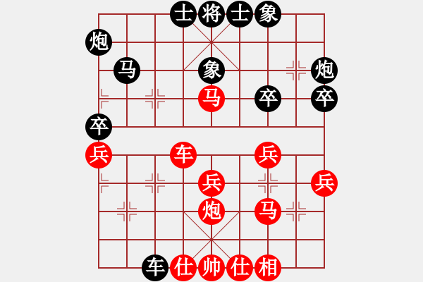 象棋棋譜圖片：天天企鵝電競(jìng)克里斯緹娜業(yè)7-1先負(fù)許銀川2018·10·27 - 步數(shù)：40 