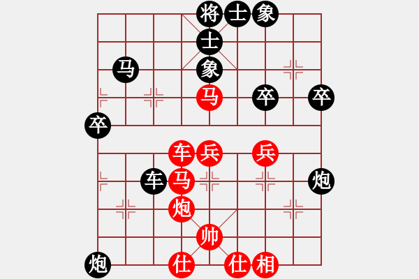 象棋棋譜圖片：天天企鵝電競(jìng)克里斯緹娜業(yè)7-1先負(fù)許銀川2018·10·27 - 步數(shù)：50 