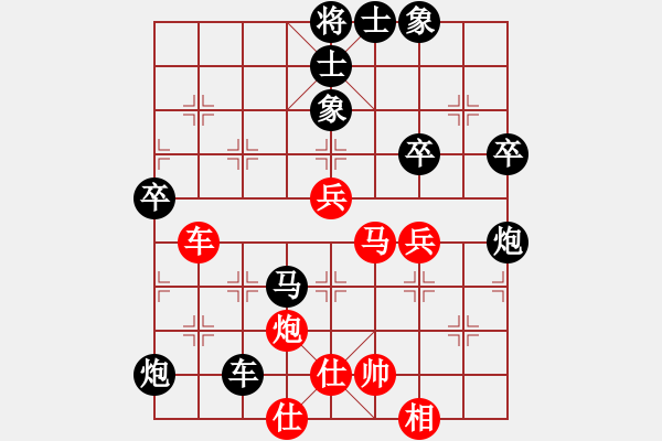 象棋棋譜圖片：天天企鵝電競(jìng)克里斯緹娜業(yè)7-1先負(fù)許銀川2018·10·27 - 步數(shù)：60 