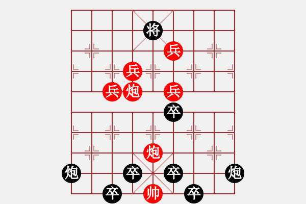 象棋棋譜圖片：《雅韻齋》【 明月照枰仙指路 碧波興浪海生花 】☆ 秦 臻 擬局 - 步數(shù)：30 