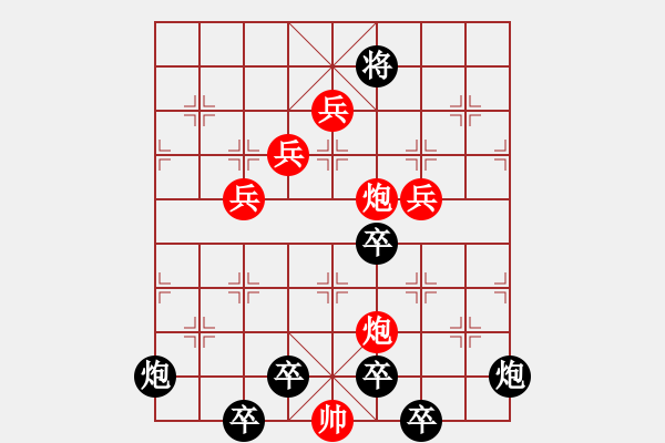 象棋棋譜圖片：《雅韻齋》【 明月照枰仙指路 碧波興浪海生花 】☆ 秦 臻 擬局 - 步數(shù)：40 