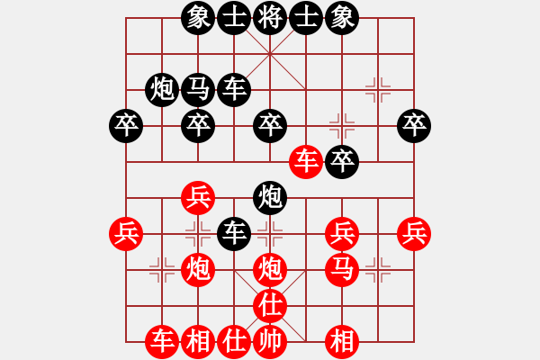 象棋棋譜圖片：趙汝權(quán)     先負 許銀川     - 步數(shù)：30 