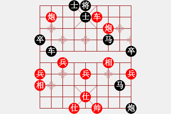 象棋棋譜圖片：江蘇徐天紅 (負) 廣東呂欽 (1991.1.13于廣州) - 步數(shù)：90 