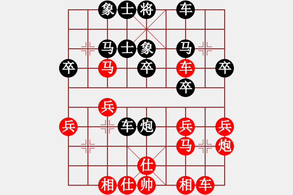 象棋棋譜圖片：芬蘭三隊 竇禹順 勝 芬蘭一隊 鄧明高 - 步數(shù)：30 