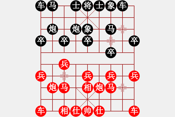 象棋棋譜圖片：虎式象棋(天罡)-和-真英雄(北斗) - 步數(shù)：10 