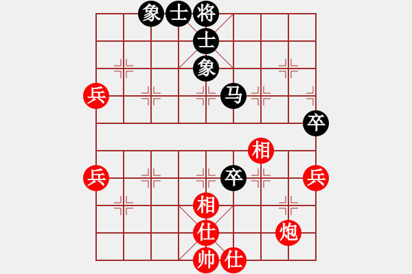 象棋棋譜圖片：虎式象棋(天罡)-和-真英雄(北斗) - 步數(shù)：100 