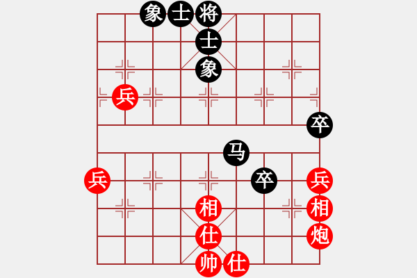 象棋棋譜圖片：虎式象棋(天罡)-和-真英雄(北斗) - 步數(shù)：110 