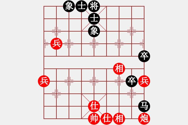 象棋棋譜圖片：虎式象棋(天罡)-和-真英雄(北斗) - 步數(shù)：120 