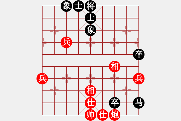 象棋棋譜圖片：虎式象棋(天罡)-和-真英雄(北斗) - 步數(shù)：130 