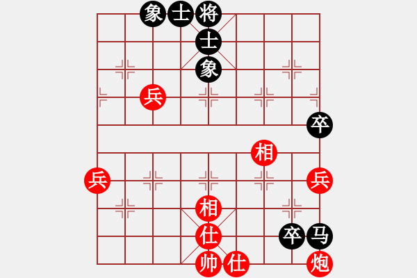 象棋棋譜圖片：虎式象棋(天罡)-和-真英雄(北斗) - 步數(shù)：140 