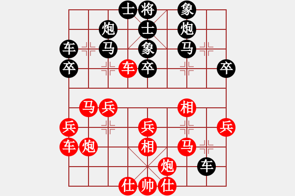 象棋棋譜圖片：虎式象棋(天罡)-和-真英雄(北斗) - 步數(shù)：40 