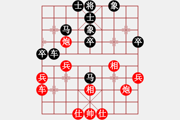 象棋棋譜圖片：虎式象棋(天罡)-和-真英雄(北斗) - 步數(shù)：60 