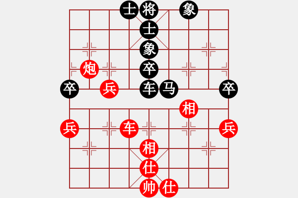 象棋棋譜圖片：虎式象棋(天罡)-和-真英雄(北斗) - 步數(shù)：80 