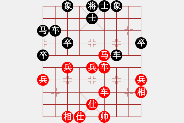 象棋棋譜圖片：閑情逸致[793950125] -VS- 滴水穿石佛[423375394] - 步數(shù)：50 