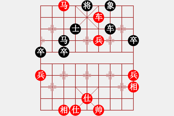 象棋棋譜圖片：閑情逸致[793950125] -VS- 滴水穿石佛[423375394] - 步數(shù)：70 