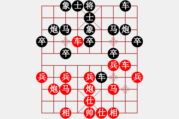 象棋棋譜圖片：卓資山飛塵(3段)-負(fù)-想輸才不下(1段) - 步數(shù)：20 