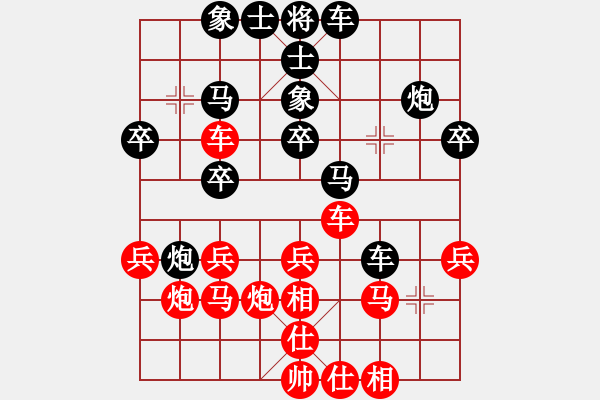 象棋棋譜圖片：卓資山飛塵(3段)-負(fù)-想輸才不下(1段) - 步數(shù)：30 