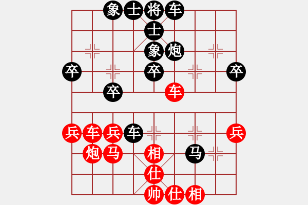 象棋棋譜圖片：卓資山飛塵(3段)-負(fù)-想輸才不下(1段) - 步數(shù)：40 