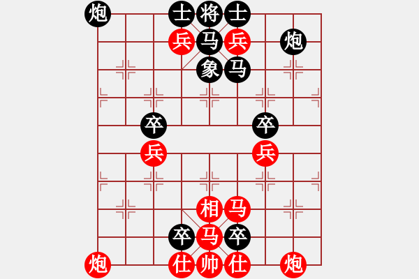 象棋棋譜圖片：有點(diǎn)像盲公頂棍 - 步數(shù)：3 