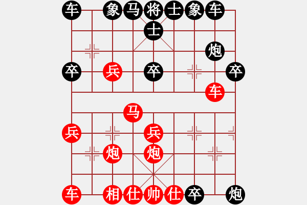 象棋棋譜圖片：憶素顏如煙(4段)-負-雪擁蘭關(guān)(8段) - 步數(shù)：30 