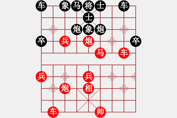 象棋棋譜圖片：憶素顏如煙(4段)-負-雪擁蘭關(guān)(8段) - 步數(shù)：40 