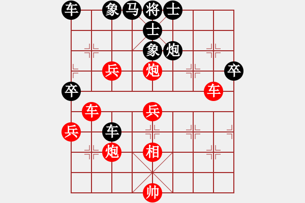 象棋棋譜圖片：憶素顏如煙(4段)-負-雪擁蘭關(guān)(8段) - 步數(shù)：50 