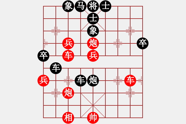 象棋棋譜圖片：憶素顏如煙(4段)-負-雪擁蘭關(guān)(8段) - 步數(shù)：60 