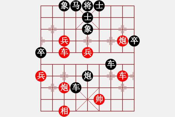 象棋棋譜圖片：憶素顏如煙(4段)-負-雪擁蘭關(guān)(8段) - 步數(shù)：70 