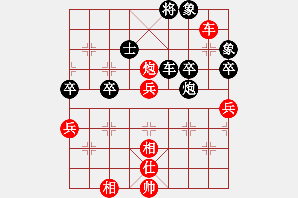 象棋棋譜圖片：亮哥威武(7段)-和-少林達(dá)摩(7段) - 步數(shù)：100 