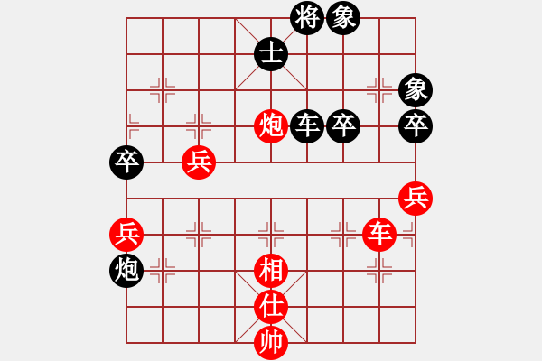 象棋棋譜圖片：亮哥威武(7段)-和-少林達(dá)摩(7段) - 步數(shù)：110 