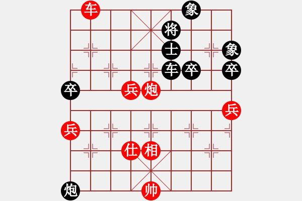 象棋棋譜圖片：亮哥威武(7段)-和-少林達(dá)摩(7段) - 步數(shù)：120 