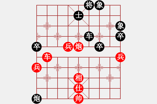 象棋棋譜圖片：亮哥威武(7段)-和-少林達(dá)摩(7段) - 步數(shù)：130 