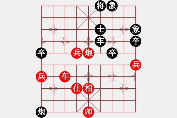 象棋棋譜圖片：亮哥威武(7段)-和-少林達(dá)摩(7段) - 步數(shù)：140 