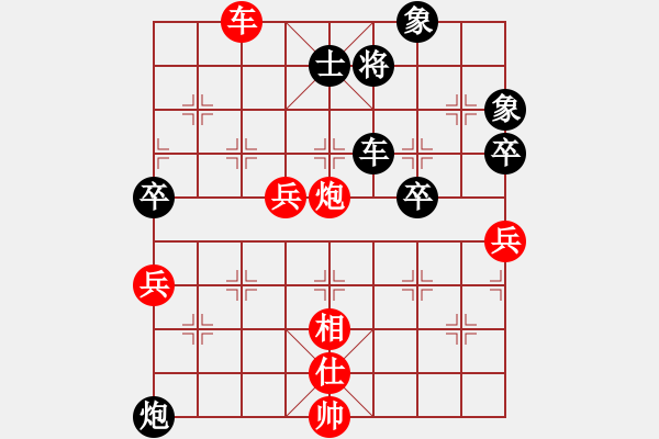 象棋棋譜圖片：亮哥威武(7段)-和-少林達(dá)摩(7段) - 步數(shù)：148 