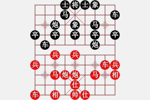 象棋棋譜圖片：亮哥威武(7段)-和-少林達(dá)摩(7段) - 步數(shù)：20 