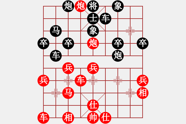 象棋棋譜圖片：亮哥威武(7段)-和-少林達(dá)摩(7段) - 步數(shù)：30 