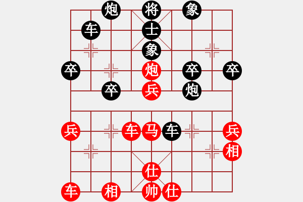 象棋棋譜圖片：亮哥威武(7段)-和-少林達(dá)摩(7段) - 步數(shù)：40 