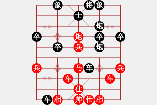 象棋棋譜圖片：亮哥威武(7段)-和-少林達(dá)摩(7段) - 步數(shù)：50 