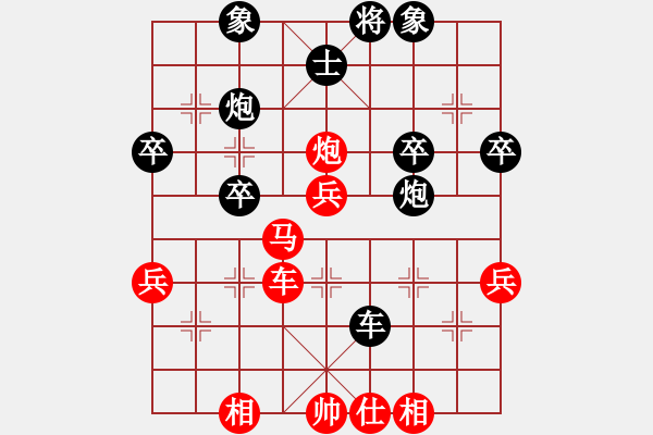 象棋棋譜圖片：亮哥威武(7段)-和-少林達(dá)摩(7段) - 步數(shù)：60 