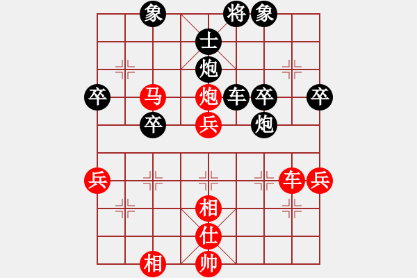 象棋棋譜圖片：亮哥威武(7段)-和-少林達(dá)摩(7段) - 步數(shù)：70 