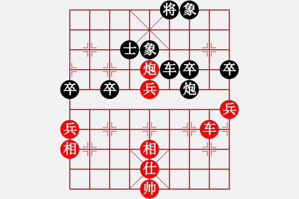 象棋棋譜圖片：亮哥威武(7段)-和-少林達(dá)摩(7段) - 步數(shù)：80 